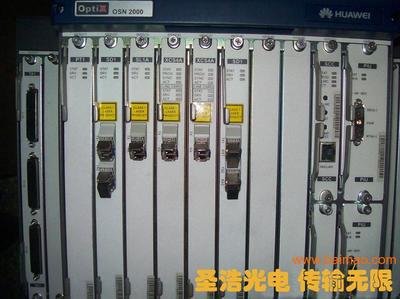 北京華為光端機銷售與服務 通信設備采購的專業(yè)之選